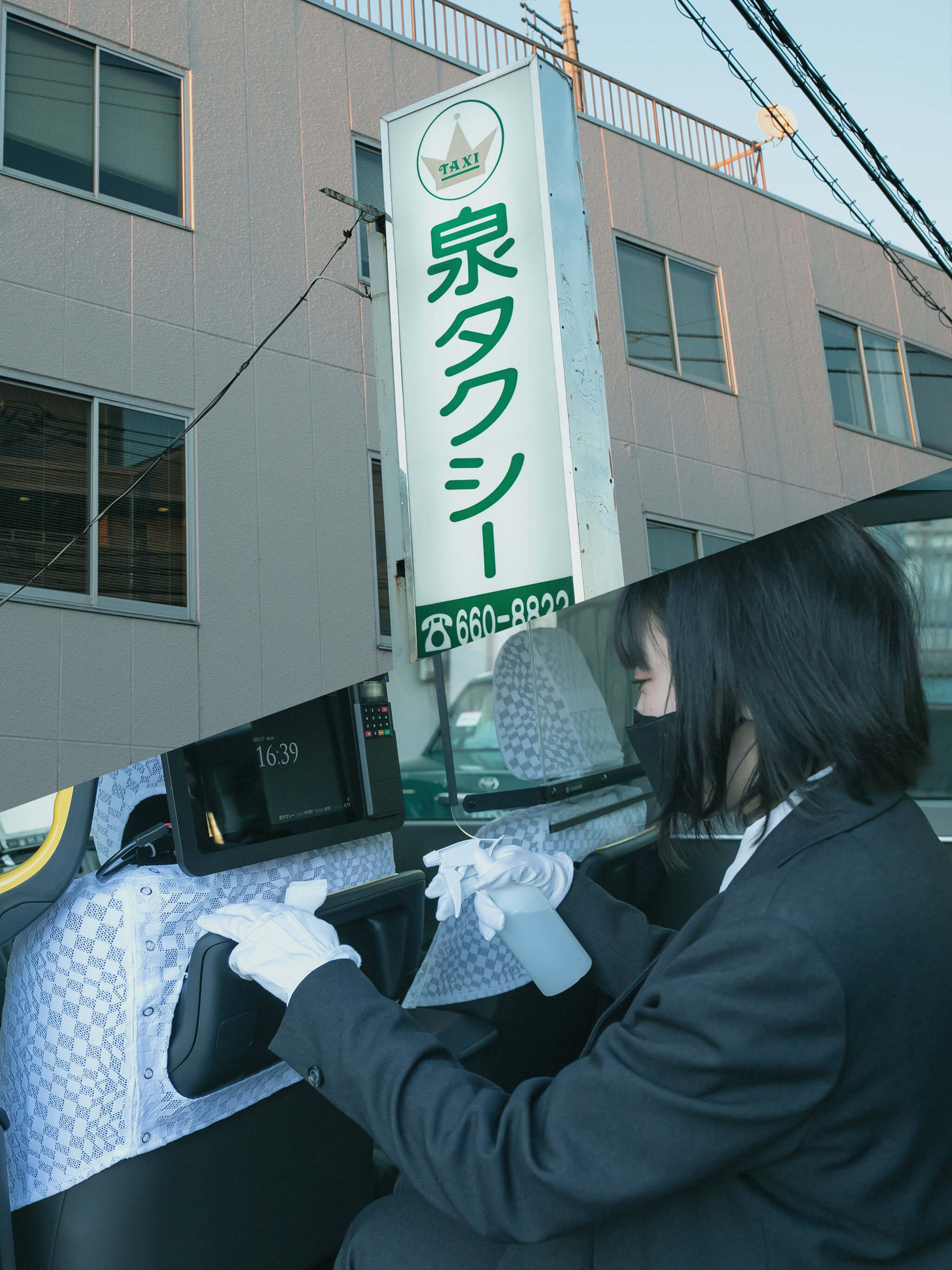 泉タクシー看板と車内を清掃するスタッフ